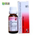 Dr. Reckeweg R1 (Germany) - Image 2