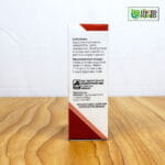 ADEL 26 - Osteoarthritis Drops - Image 3