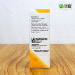 ADEL 34 - Spleen Drops - Image 3