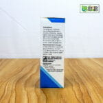 ADEL 48 - Lymph & Tumour Drops (adjuvant) - Image 3