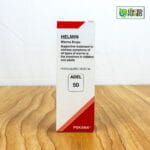 ADEL 50 - Worms Drops - Image 2