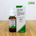 Adel 51 - Anxiety & Stress Drops