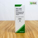 Adel 51 - Anxiety & Stress Drops - Image 2