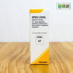 ADEL 57 - Digestion Drops - Image 2