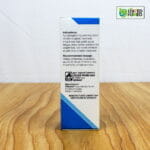 ADEL 61 - Adrenal Gland Drops - Image 3
