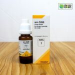 ADEL 7 - Cough Drops