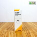 ADEL 7 - Cough Drops - Image 2