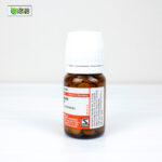 Aurum Muriaticum Natronatum 4X (20g) - Image 2
