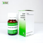 Aurum Muriaticum Natronatum 6X (20g) - Image 2