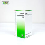Calcarea Hypophosphorosa 3X (20g) - Image 3