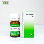Gun Powder 3x (20g)