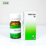 Hekla Lava 3X (20g)