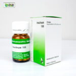 Insulinum 10X (20g) - Image 2