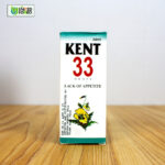 Kent 33 (Lack of appetite) - Image 2