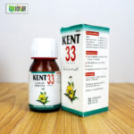 Kent 33 (Lack of appetite) - Image 4