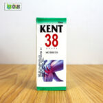 Kent 38 (arthritis) - Image 2