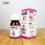 Kent 41 (corn & callouses skin) - Image 4