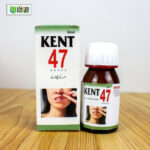 Kent 47 (mouth blister)