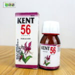 Kent No 56 (Paralysis)