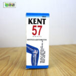Kent No 57 (Osteoarthritis) - Image 2