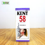 Kent No 58 (Tonsils) - Image 2
