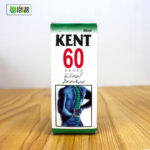 Kent 60 (cervical spondylosis) - Image 2