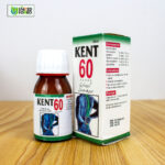 Kent 60 (cervical spondylosis) - Image 4