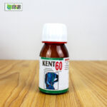 Kent 60 (cervical spondylosis) - Image 5