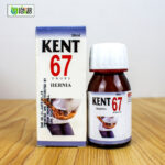 Kent 67 (hernia)