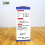 Kent 67 (hernia) - Image 3