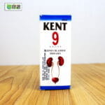 Kent 9 (Kidney & bladder disease) - Image 2