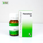 Pancreatinum 3X (20g)