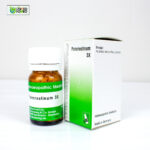Pancreatinum 3X (20g) - Image 2
