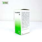 Pancreatinum 3X (20g) - Image 3