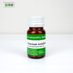Plumbum Metallicum 3X (20g)