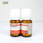 Thyroidinum 3X (20g) - Image 3