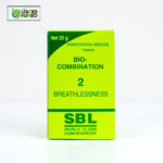 Bio-Combination 2 (Breathlessness) - Image 3
