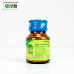 Bio-Combination 2 (Breathlessness) - Image 4