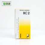 BC 2 Tablet (Asthma) - Image 3