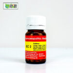 BC 2 Tablet (Asthma) - Image 4