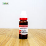 Xanthoxylon Ø (20ml) - Image 2