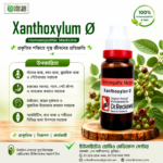 Xanthoxylon Ø (20ml)