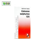 Calcarea Sulphurica 12X (20g) - Image 3
