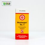 Bioplasgen 4 for Constipation - Image 3