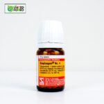 Bioplasgen 4 for Constipation - Image 4