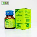 Bio-Combination 5 (Coryza) - Image 2