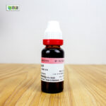 Salix Nigra Ø (20ml) - Image 3