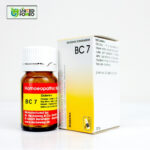 BC 7 Tablet (Diabetes) - Image 2