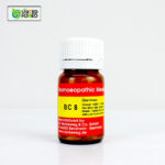 BC 8 Tablet (Diarrhoea) - Image 4