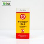 Bioplasgen 8 For Diarrhoea - Image 3